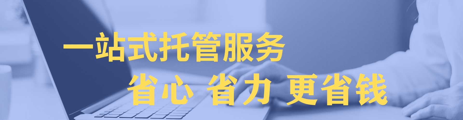 富川百度搜索推广